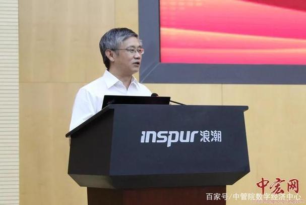 2019山东省双创活动周:浪潮人工智能未来技术高端峰会举办!