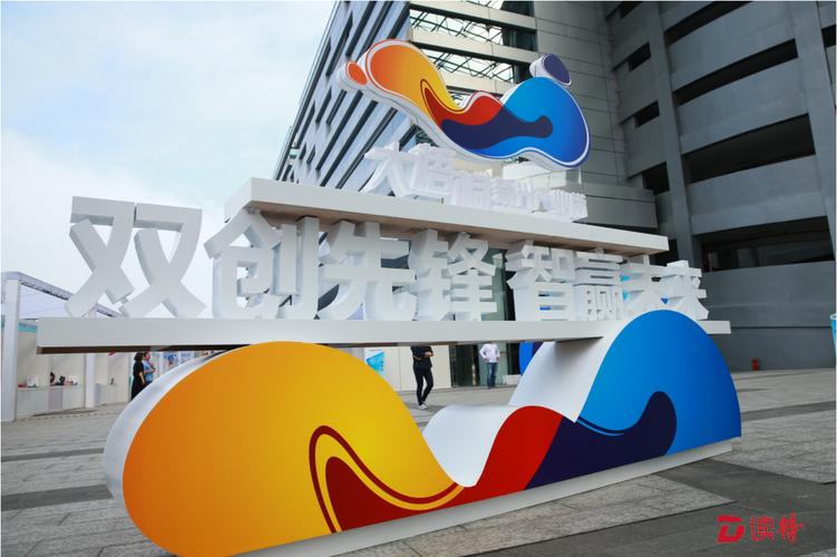 10月12日在辖区首个人工智能产业园