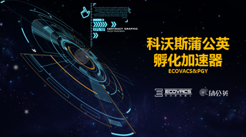 双创周"人工智能机器人创新论坛"压轴呈现丨机器人&ai vs 人类,谁主